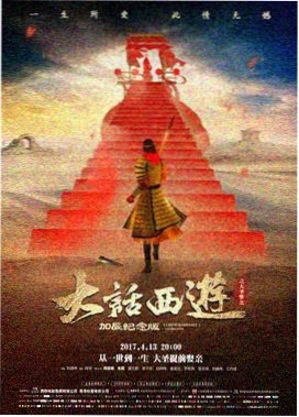 破晓之翼