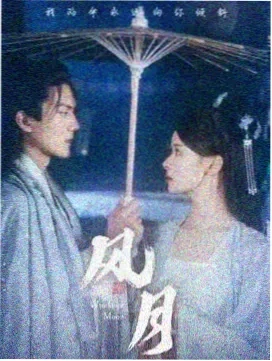 办公室异闻