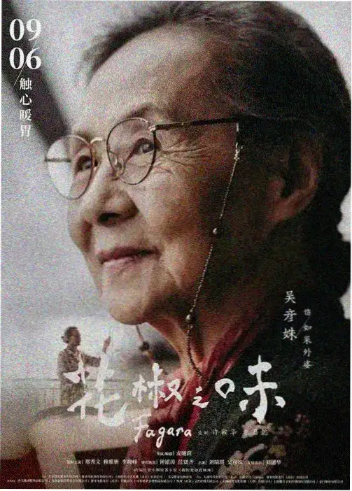 幻色食堂