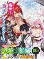 蔷薇骑士